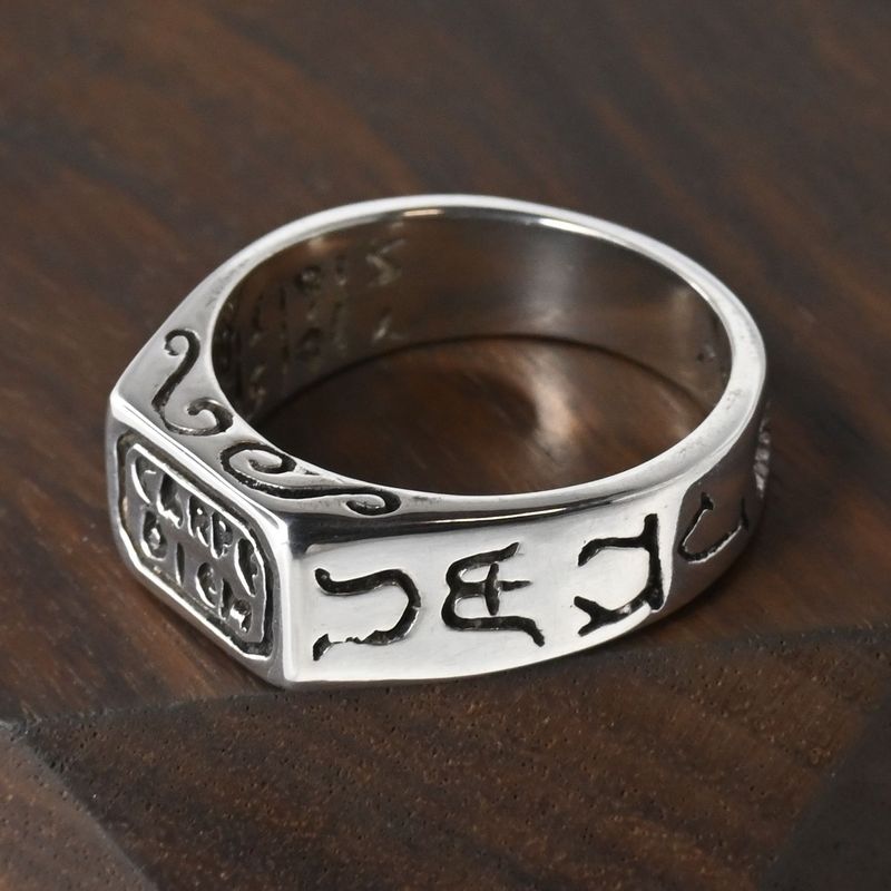 【研磨済】カルペディエム リング 18号 シルバー925