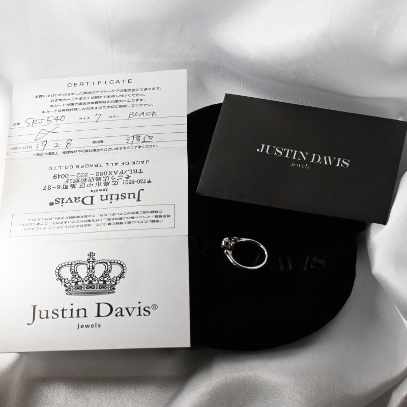 【研磨済】JUSTIN DAVIS SECRET SKULL RING ブラック SRJ460B 7号 シルバー925 リング 指輪 スカル JxU