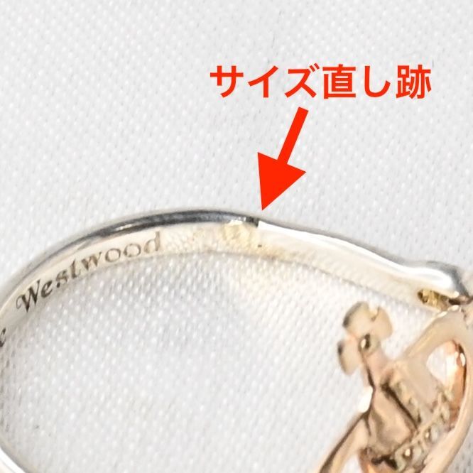 【研磨済】Vivienne Westwood VENDOME RING SILVER 8.5号 ヴィヴィアンウエストウッド 指輪