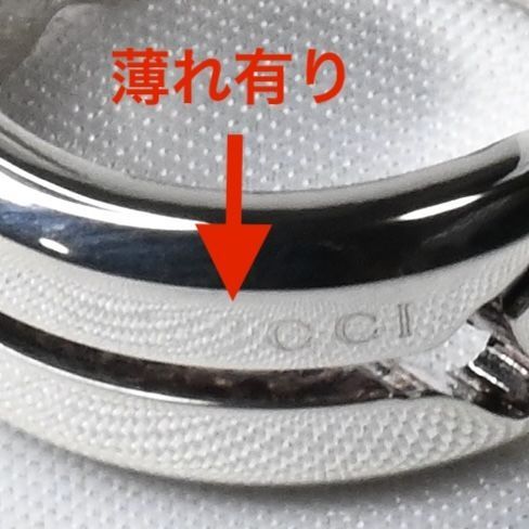 【研磨済】美品 GUCCI インフィニティ ノット スリム リング 指輪 サイズ6 シルバー Ag925 グッチ