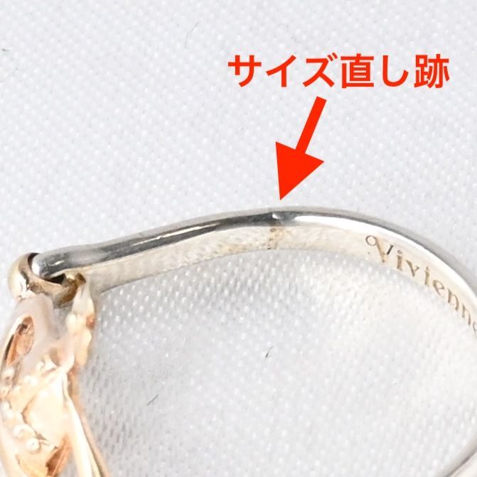 【研磨済】Vivienne Westwood VENDOME RING SILVER 8.5号 ヴィヴィアンウエストウッド 指輪