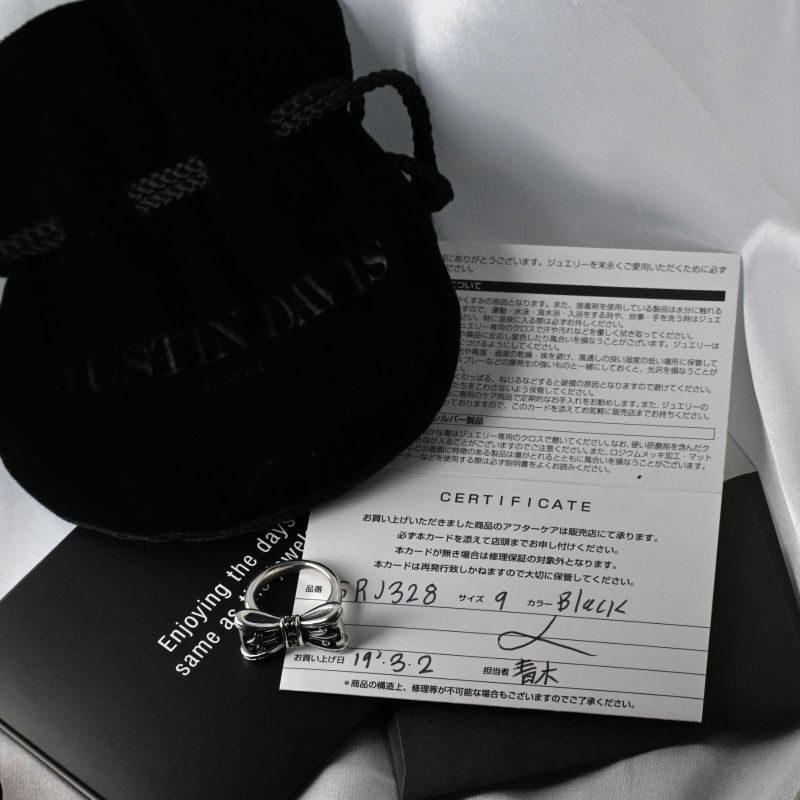 【研磨済】 JUSTIN DAVIS PROMISE リング 9号 リボン SRJ328 ジャスティンデイビス 指輪 保証書付き